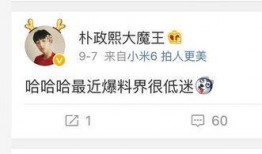 乐乐最新爆料消息,揭秘娱乐圈最新动态