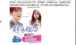 韩憨憨娱乐圈爆料视频下载,揭秘明星幕后真相