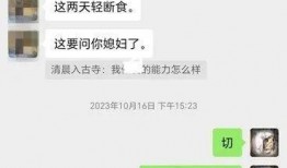 老杨爆料聊天记录视频,视频内容深度解析