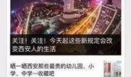新闻爆料热线视频播放,现场惊心动魄，真相令人震惊！