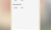 安卓手机最新爆料软件有哪些,热门软件盘点，功能与亮点一网打尽