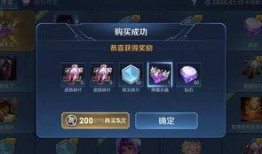 吕布典藏爆料最新出装,全新出装攻略，助你战场称霸