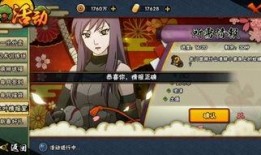 木叶情报君最新爆料盾,神秘盾牌背后的秘密与能力