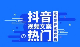 热点爆料短视频搞笑文案,笑点满满！短视频爆料背后的搞笑文案大盘点