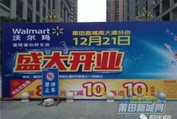 莆田爆料新闻最新,揭秘当地最新民生热点事件