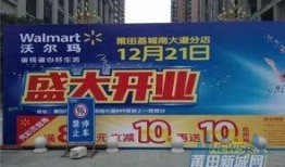 莆田爆料新闻最新,揭秘当地最新民生热点事件