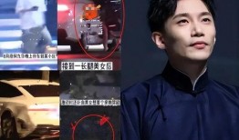 何九华直播爆料最新消息,揭秘娱乐圈惊人内幕！