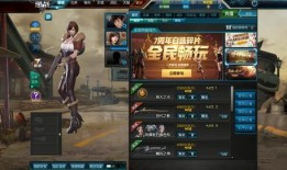 逆战最新爆料最新战甲,揭秘神秘战甲，巅峰对决即将开启！