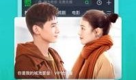 舍友爆料网红视频下载软件,舍友爆料，一键获取热门短视频！