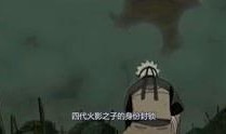 火影忍者娱乐爆料视频,揭秘忍者世界幕后精彩瞬间！