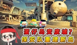 蛋仔岛下雪爆料视频下载,揭秘神秘雪景背后的游戏更新爆料