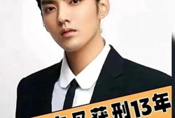 吴亦凡监狱爆料视频,独家视频曝光惊人细节