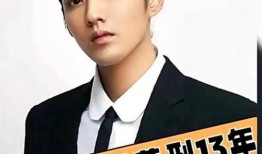 吴亦凡监狱爆料视频,独家视频曝光惊人细节