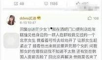 韩国女网红被杀爆料视频,惊人真相揭露背后黑幕
