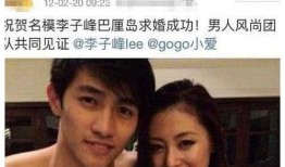 娱乐圈的狗仔爆料,明星私生活大揭秘！