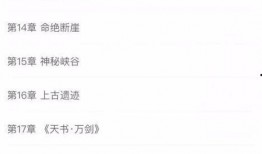 吃瓜群聊 网红小说,网红小说中的吃瓜群聊风云