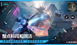 星球重启最新时装爆料