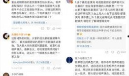 张云雷人民日报爆料新闻,张云雷爆料背后的故事