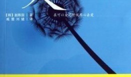 炽热的爱在线观看,在线观看，感受激情燃烧的浪漫之旅