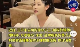 蘑菇视频3秒入口黑料爆料,揭秘背后惊人真相