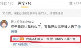 独家吃瓜爆料在线视频播放,热门吃瓜视频幕后故事大公开
