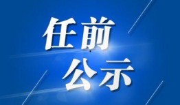 兰陵县开元爆料事件最新,真相揭开，舆论漩涡中的官方回应