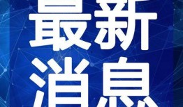 火腿忍者最新爆料视频,视频爆料揭示惊人内幕