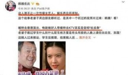 买来的娱乐圈爆料可信吗