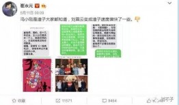 0917娱乐爆料,揭秘娱乐圈最新动态与幕后故事