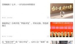 新闻爆料文字内容模板图片,图文并茂的真相呈现方式