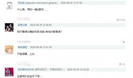 蛇姐最新爆料微博号,独家内幕大公开！”