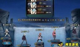 火影最新活动爆料24,揭秘忍者世界新篇章！