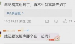 何九华直播爆料最新消息,揭秘娱乐圈惊人内幕！