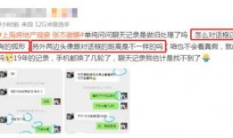 小视频爆料采访,独家幕后故事大公开