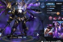 吕布典藏爆料最新出装,全新出装攻略，助你战场称霸