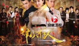 烽火佳人在线观看,乱世情缘，烽火岁月里的爱恨纠葛