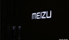 魅族最新爆料出炉,颠覆性设计即将亮相，性能与颜值双升级！”
