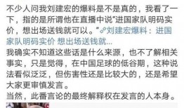 媒体人李璇爆料视频大全,揭秘娱乐圈幕后真相