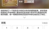 带你吃瓜悲伤音乐下载免费,免费下载带你吃瓜之旅