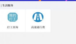 固始新闻爆料网站有哪些,聚焦本土资讯，传递实时动态
