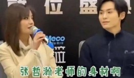 娱乐圈宇日俱增爆料