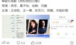 爆料最新电影在线观看,最新电影在线观看独家爆料