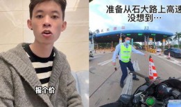吃瓜事件网红男的是谁啊,网红男究竟是谁？