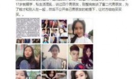 中原抖音爆料事件真相视频,揭秘真相背后的真相