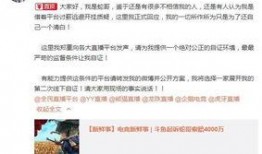 蛇姐最新爆料微博号,独家内幕大公开！”