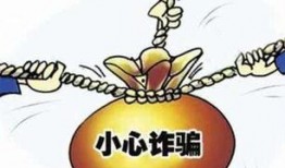 庞氏骗局爆料最新消息
