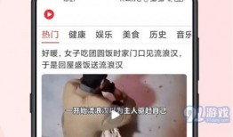 热点爆料短视频搞笑文案,笑点满满！短视频爆料背后的搞笑文案大盘点