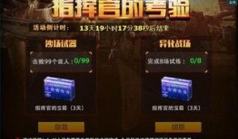 挑战武器最新爆料图片视频,揭秘神秘装备的强大实力与独特设计