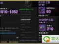 冒险岛新皮肤爆料最新攻略,独家攻略助你轻松获取！