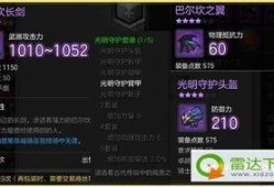 冒险岛新皮肤爆料最新攻略,独家攻略助你轻松获取！